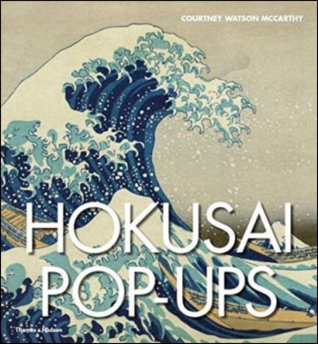 Hokusai Pop-Ups