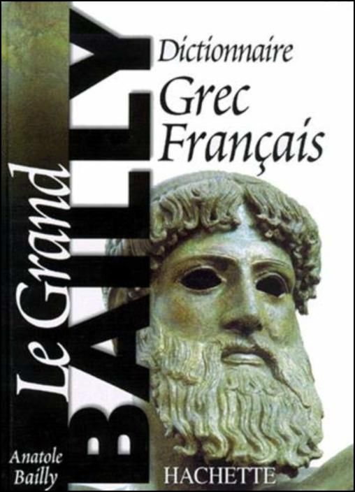Le Grand Baily, Dictionnaire Grec-Français