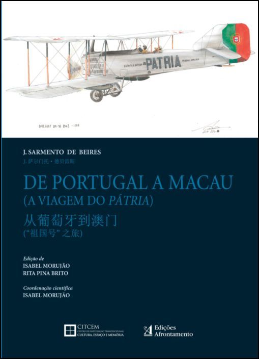 De Portugal a Macau (A Viagem do Pátria)