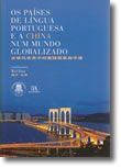 Os Países de língua Portuguesa e a China num Mundo Globalizado
