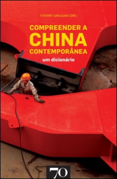 Compreender a China Contemporânea - um dicionário
