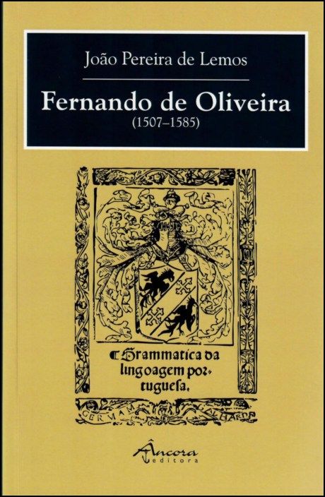 Fernando de Oliveira (1507-1585)