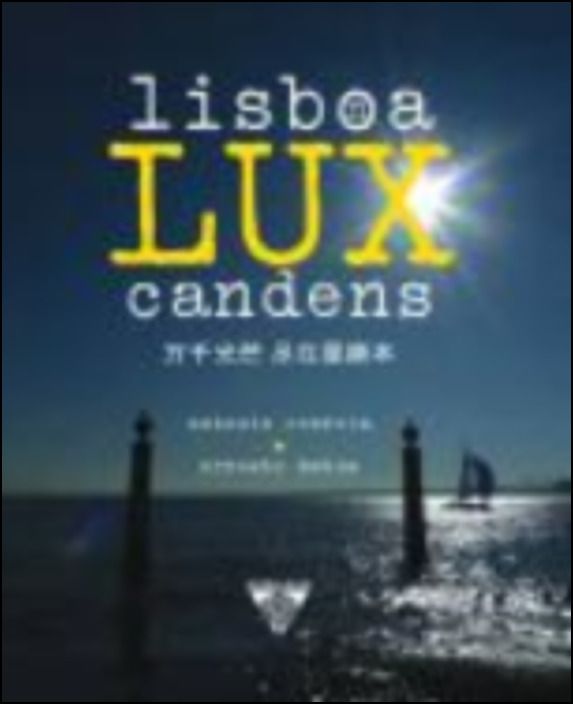 Lisboa Lux Candens