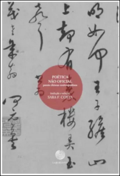 Poética Não Oficial, Poesia Contemporânea Chinesa