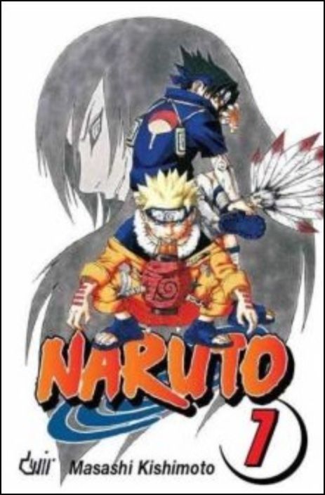 Naruto 7 - O Caminho a Seguir