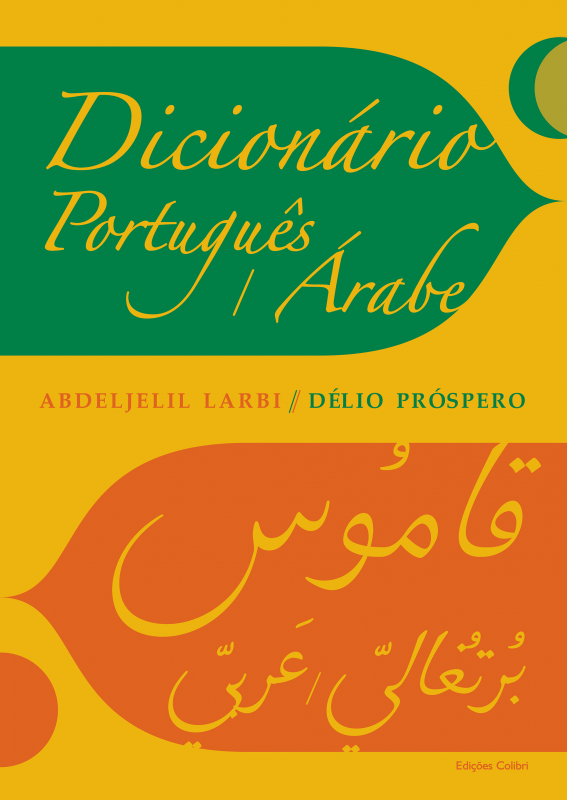 Dicionário de Português-Árabe