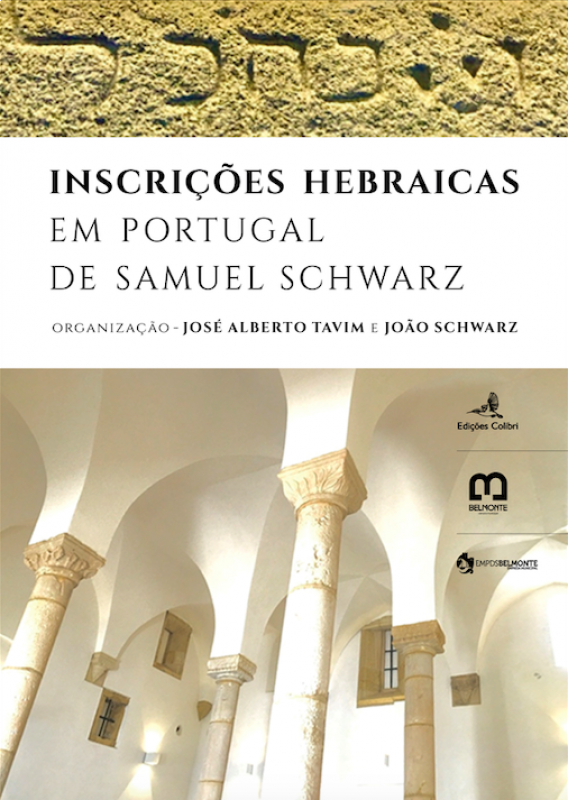 Inscrições Hebraicas em Portugal de Samuel Schwarz
