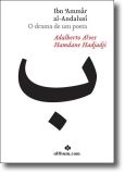 Ibn'Ammâr al-Andalusî: o drama de um poeta