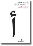 Al-Mu Tamid Poeta do Destino