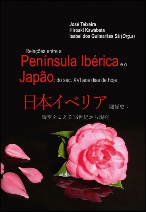Relações entre a Península Ibérica e o Japão: Do séc. XVI aos dias de hoje