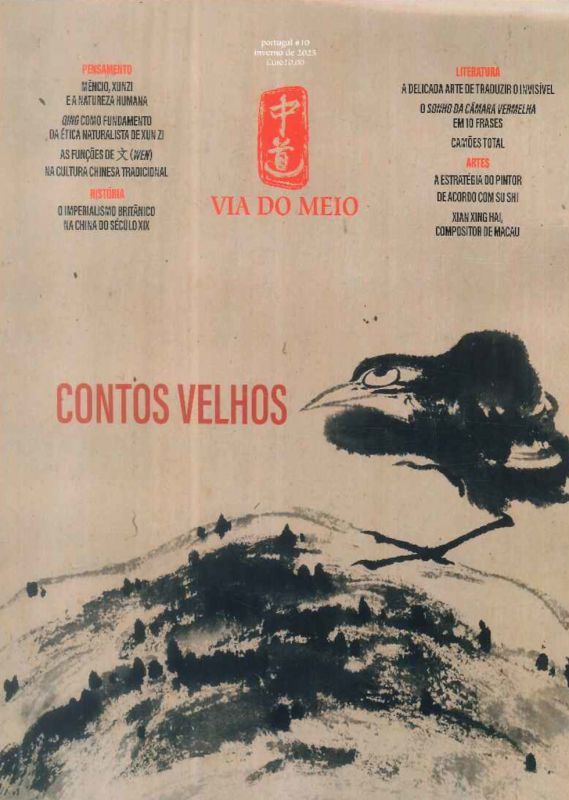 Revista Via do Meio 10 - Inverno 2025 