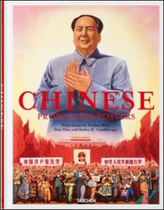 Chinese Propaganda Posters