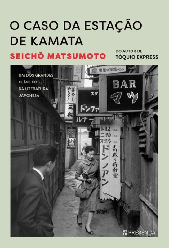 O Caso da estação de Kamata