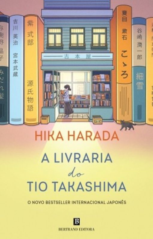 A Livraria do Tio Takashima