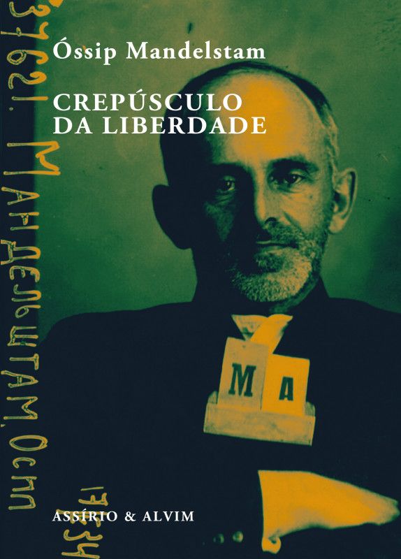 Crepúsculo da Liberdade - Antologia de prosa e poesia