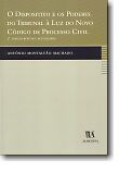 O Dispositivo e os Poderes do Tribunal à Luz do Novo Código de Processo Civil