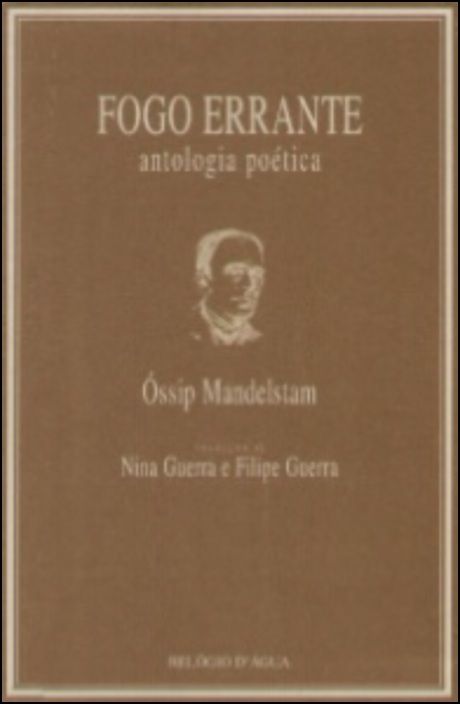 Fogo Errante