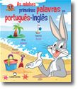 As Minhas Primeiras Palavras em Português-Inglês