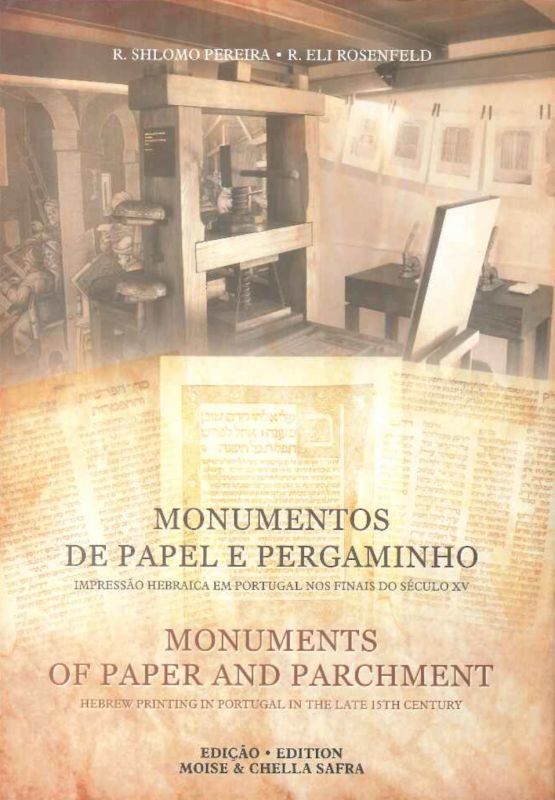Monumentos de Papel e Pergaminho - Impressão Hebraica em Portugal nos Finais do Século XV | Monuments of Paper and Parchment - Hebrew Printing in Portugal in the Late 15th Century