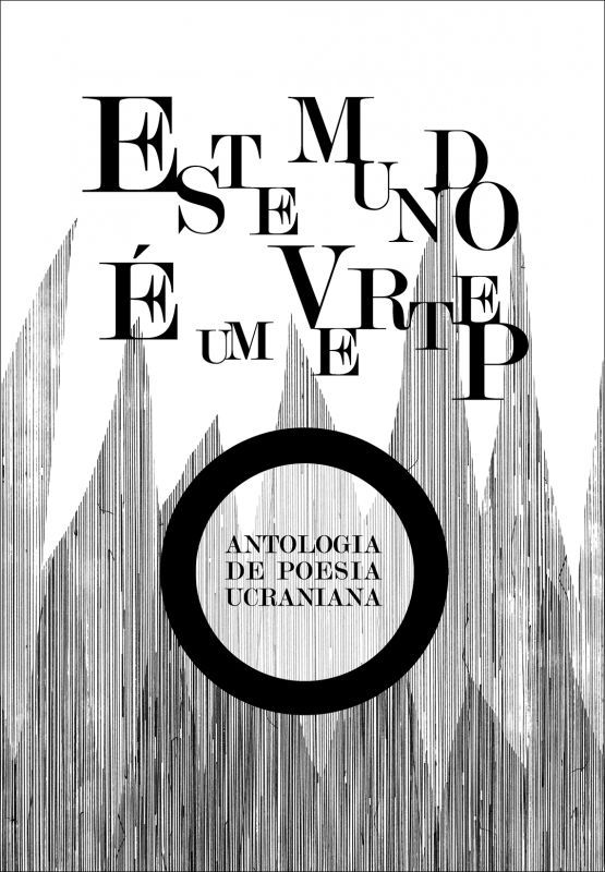 Este Mundo É um Vertep - Antologia de Poesia Ucraniana