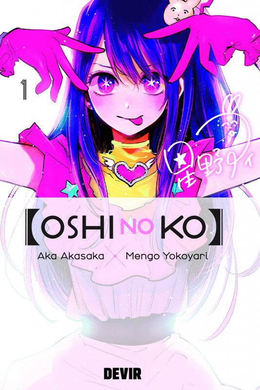 Oshi No Ko - N.º 1