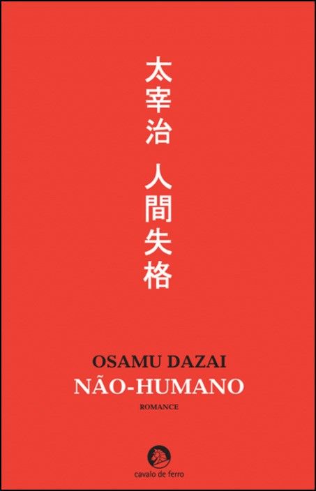 Não-Humano