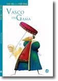 Nomes com História: Vasco da Gama