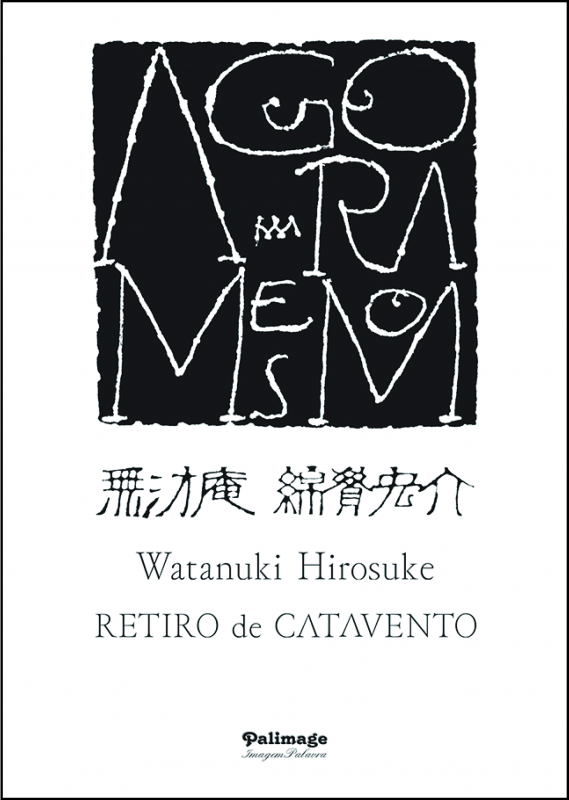 Agora Mesmo – Retiro de Catavento