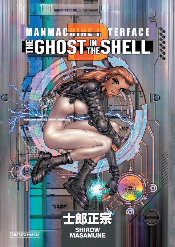The Ghost In The Shell - Vol. 2