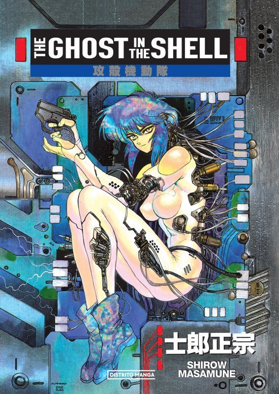 The Ghost In The Shell - Vol. 1