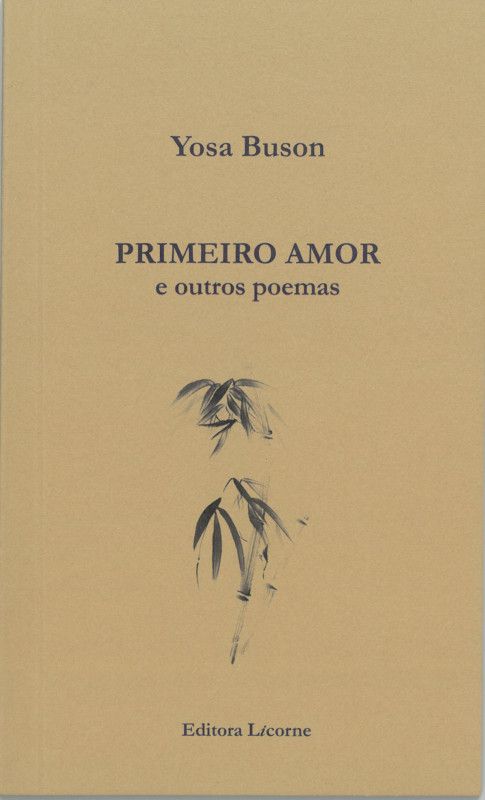 Primeiro Amor e outros poemas