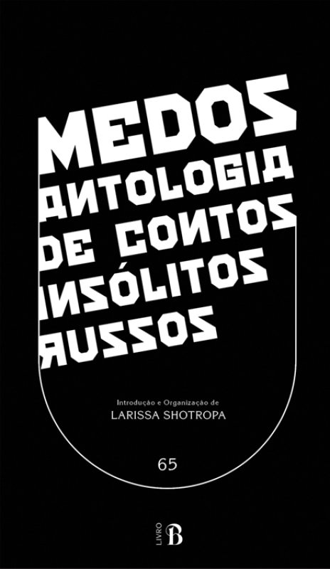 Medos