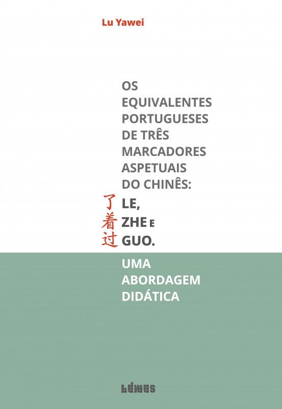 Os Equivalentes Portugueses de Três Marcadores Aspetuais do Chinês