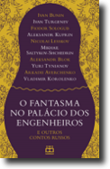 O Fantasma no Palácios dos Engenheiros