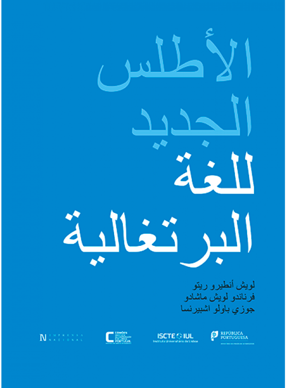 Novo Atlas da Língua Portuguesa – Edição em Árabe