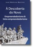 À Descoberta do Novo: Empreendedorismo & Intra-empreendedorismo