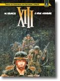 XIII Vol 2 - Todas as Armas do Inferno / Spads