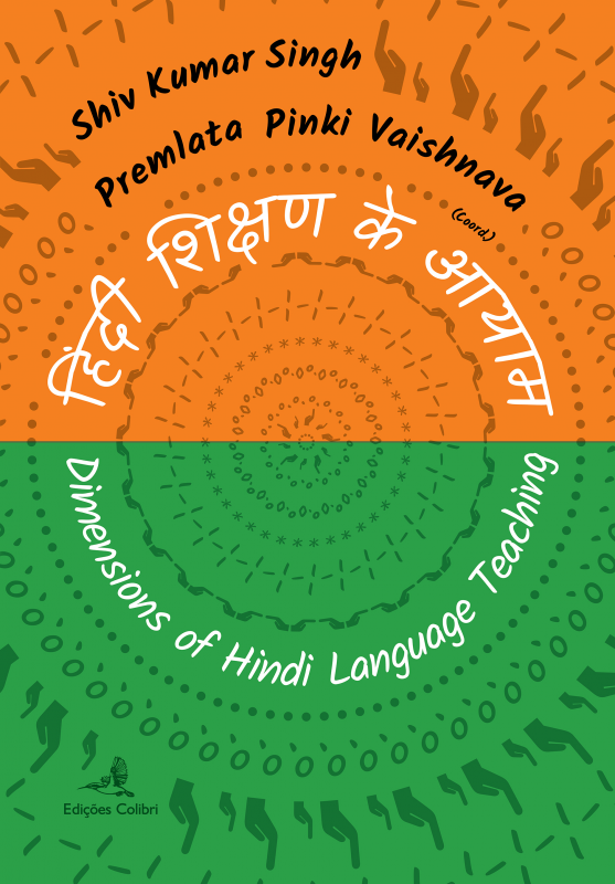 ह िंदी हिक्षण के आयाम Dimensions of Hindi Language Teaching