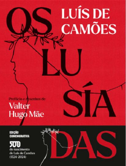 Os Lusíadas - The Lusiads